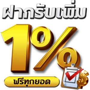 เว็บ หวย waii หวยสด